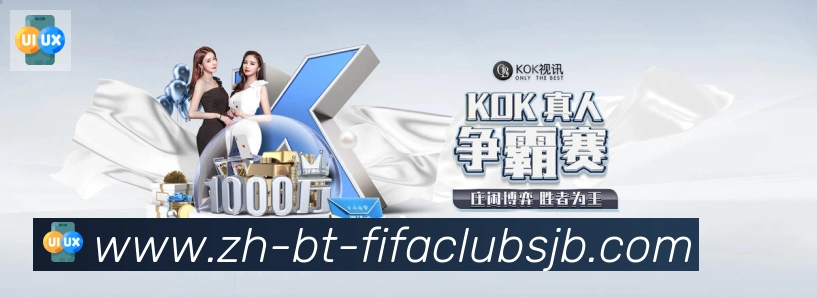 世界杯赛程全站App